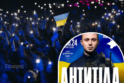 Літо 2024 в Криму: гурт "Антитіла" дасть величезний концерт у Ялті