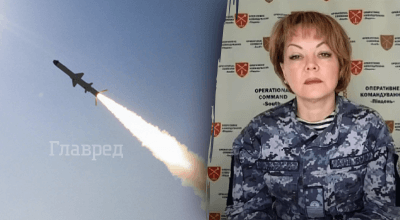 Наталія Гуменюк, російська ракета Наталія Гуменюк, російська ракета