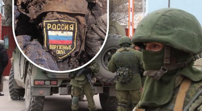 Російські військові Російські військові