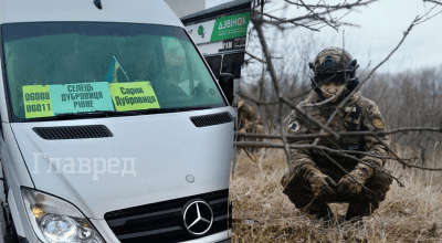 ВСУ, маршрутка