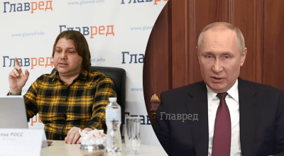 Владимир Путин, Влад Росс Владимир Путин, Влад Росс