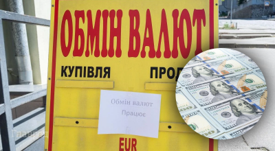 Валюта по 42 грн: эксперт рассказал, что произойдет с курсом доллара и евро