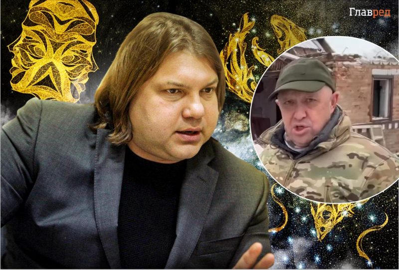 Пригожин пойдет на Москву и принесет России гражданскую войну – астролог Влад Росс