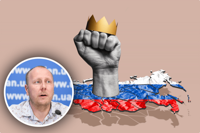 Путин должен умереть, чтобы в России сменилась власть - журналист