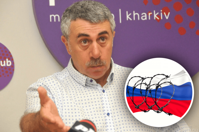 "Жить с бешеной собакой по соседству": Комаровский предложил свой послевоенный рецепт жизни с РФ