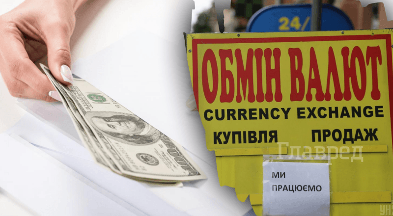 Гривна "упадет": курс доллара в мае может резко "подскочить" - что будет с валютой