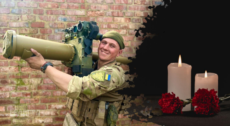 Збив 16 ворожих дронів та вертоліт Ка-52: у боях за Україну загинув легендарний зенітник "Кельт"