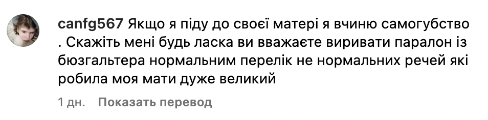 Скріншот Скріншот