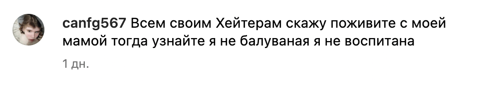 скріншот скріншот