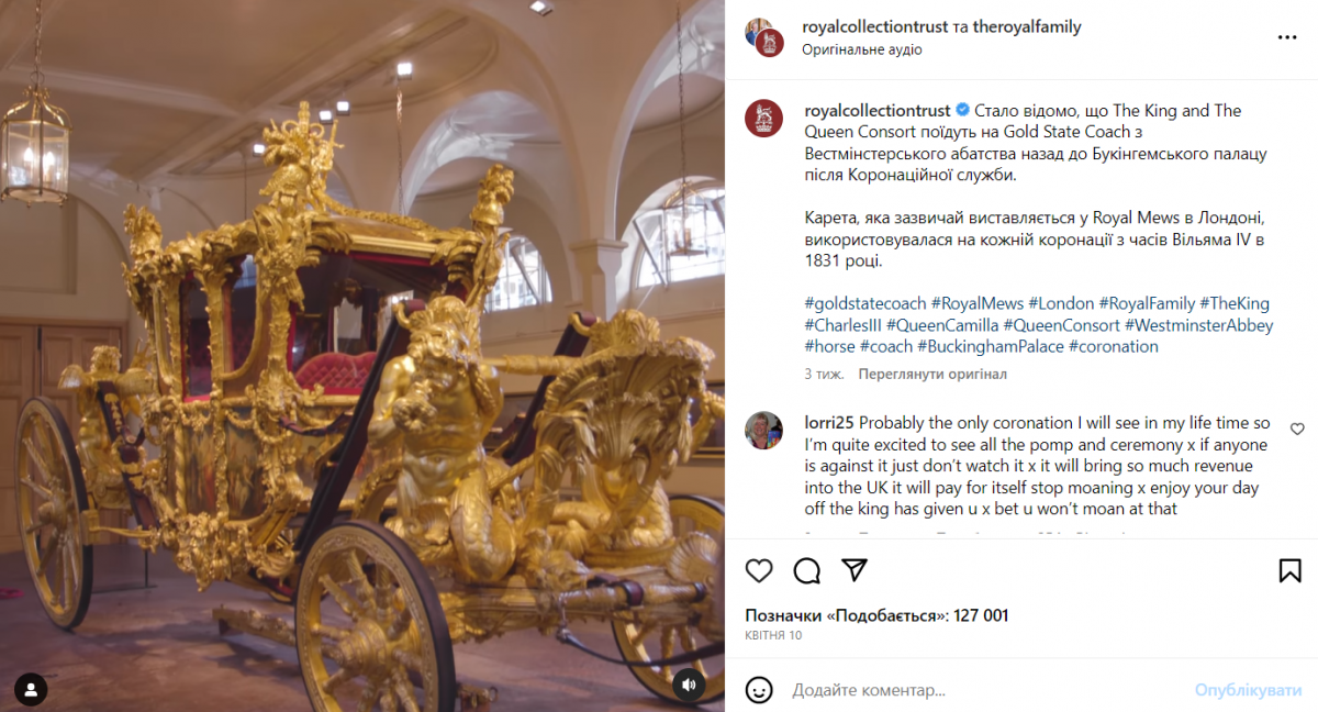 Первая церемония в 21 веке: какой будет коронация Чарльза III Первая церемония в 21 веке: какой будет коронация Чарльза III