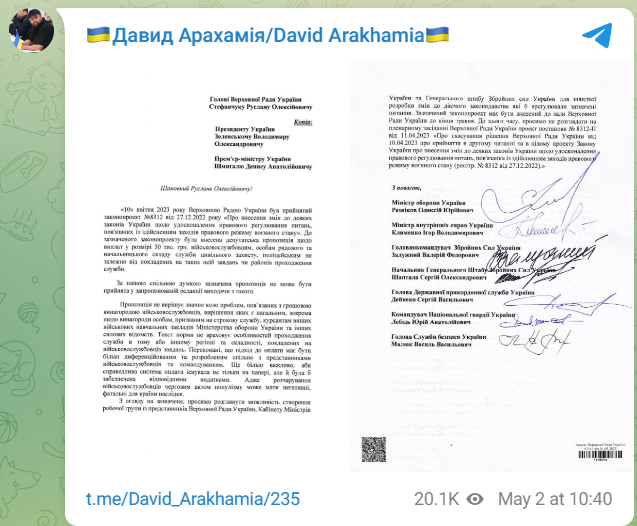 В Раде хотят отложить вопрос выплат военным в 30 тысяч В Раде хотят отложить вопрос выплат военным в 30 тысяч