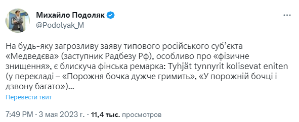 пост Подоляка пост Подоляка