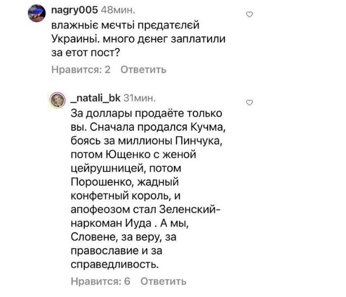 Бакай поддерживает террористов Бакай поддерживает террористов