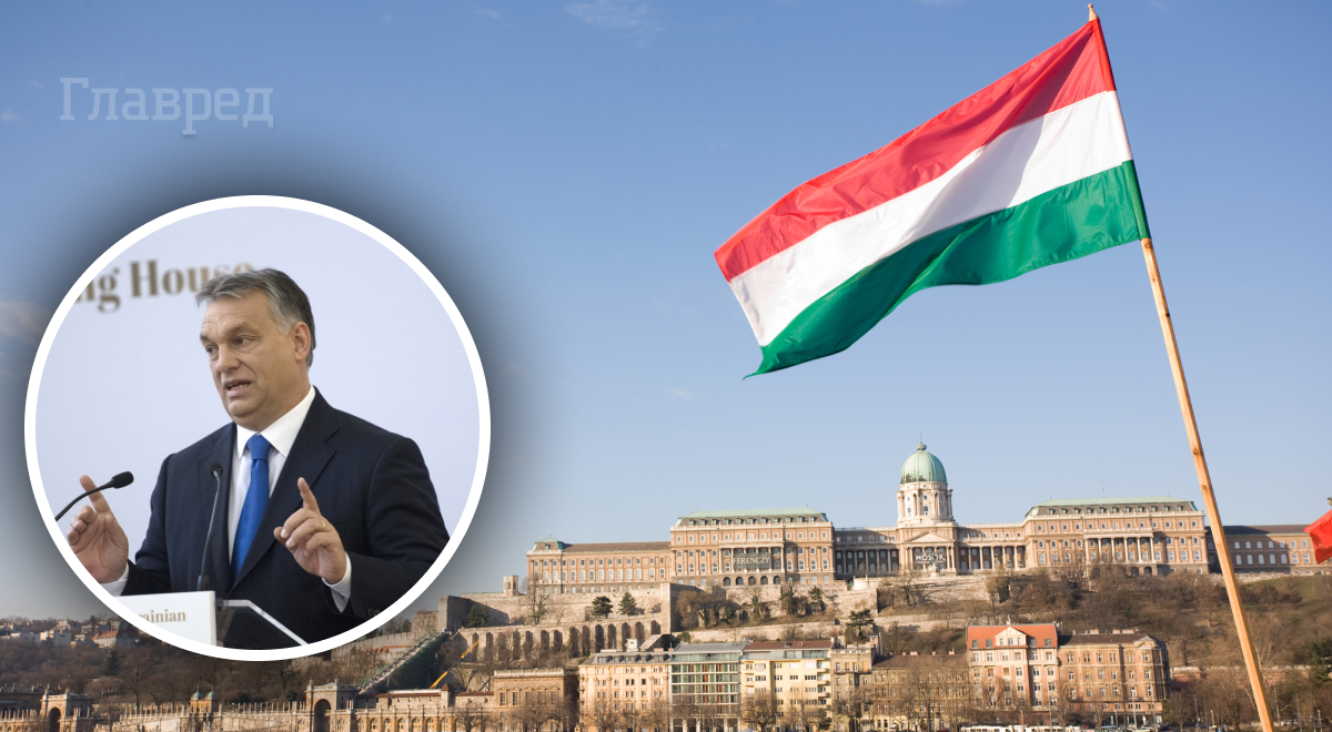 Венгрия берёт на себя роль главного шатуна Европы