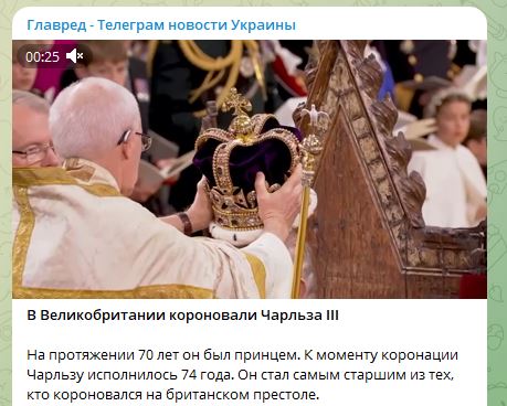 Коронация Чарльза III