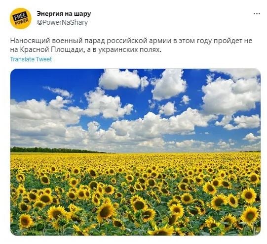 Парад мемы