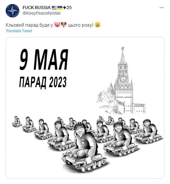 Парад мемы