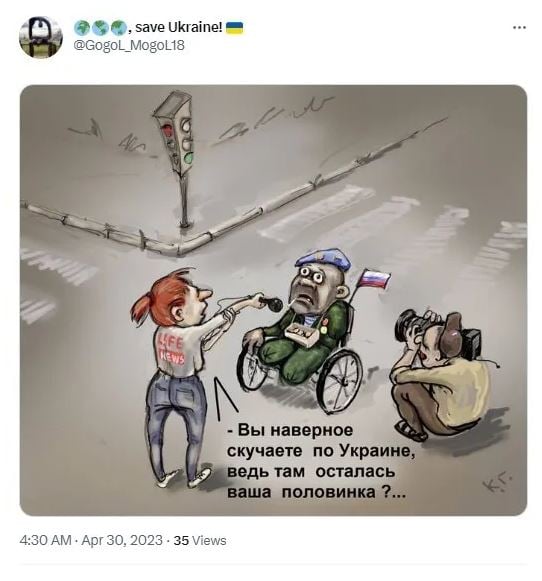 Парад мемы
