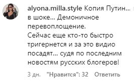 Комменты, Галкин