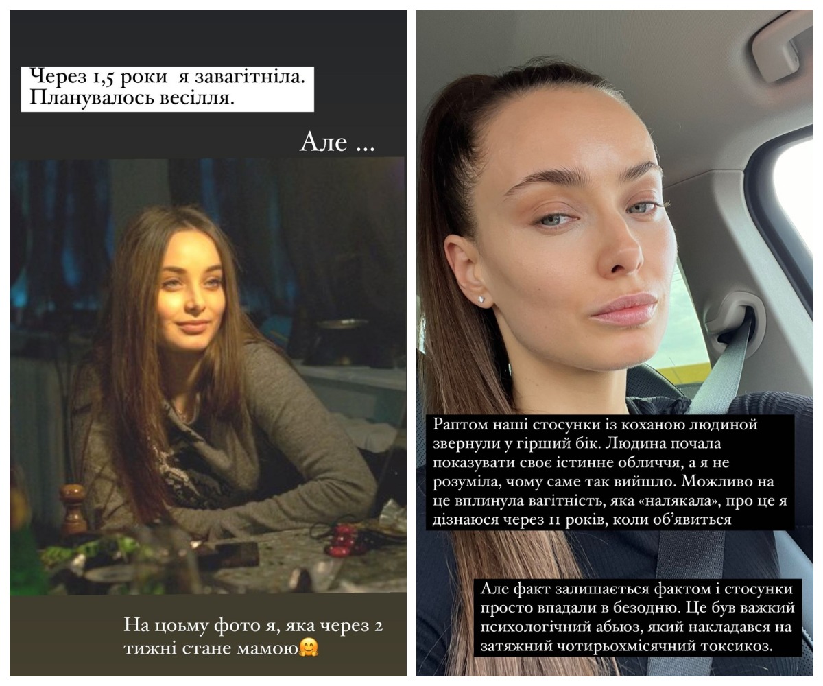 Ксения Мишина