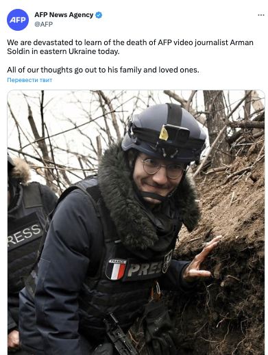 Арман Солдин