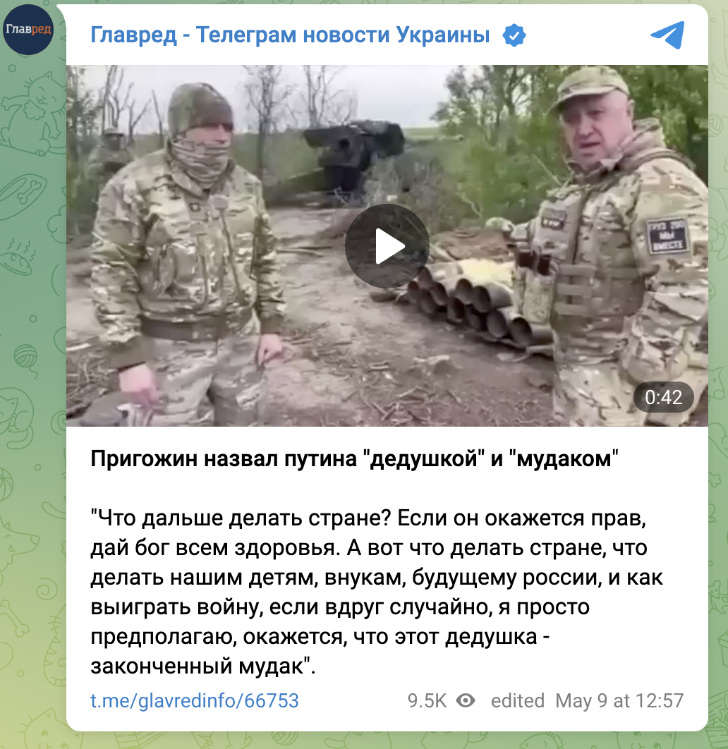 Патрушев вступив у гру: у Мережі розповіли про реакцію Путіна на образи Пригожина Патрушев вступив у гру: у Мережі розповіли про реакцію Путіна на образи Пригожина