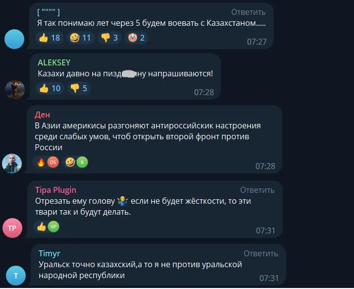 Реакция россиян на поступок казаха