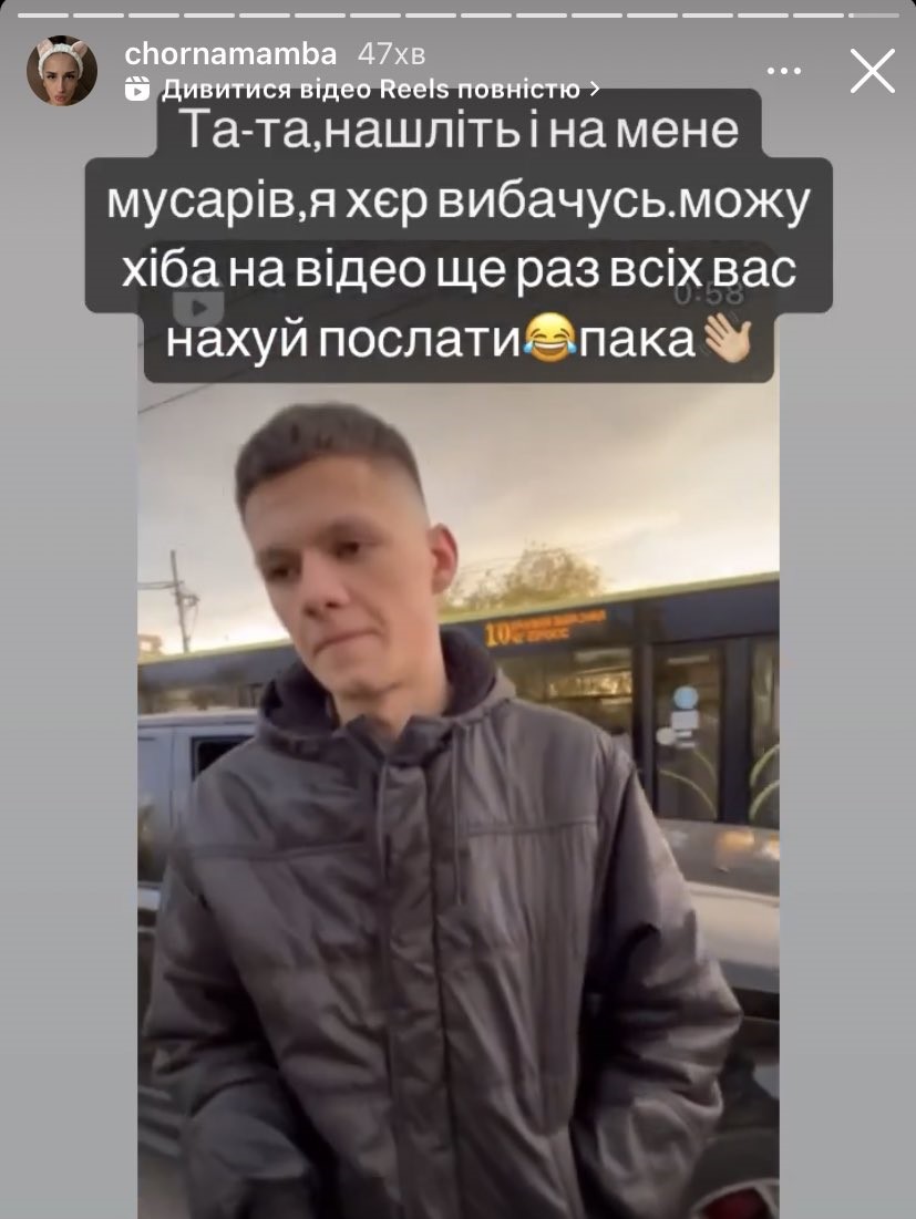 У Львові розгорівся скандал: блогерка підтримала любителів Лепса та обізвала українців 'рагулятами' У Львові розгорівся скандал: блогерка підтримала любителів Лепса та обізвала українців 'рагулятами'