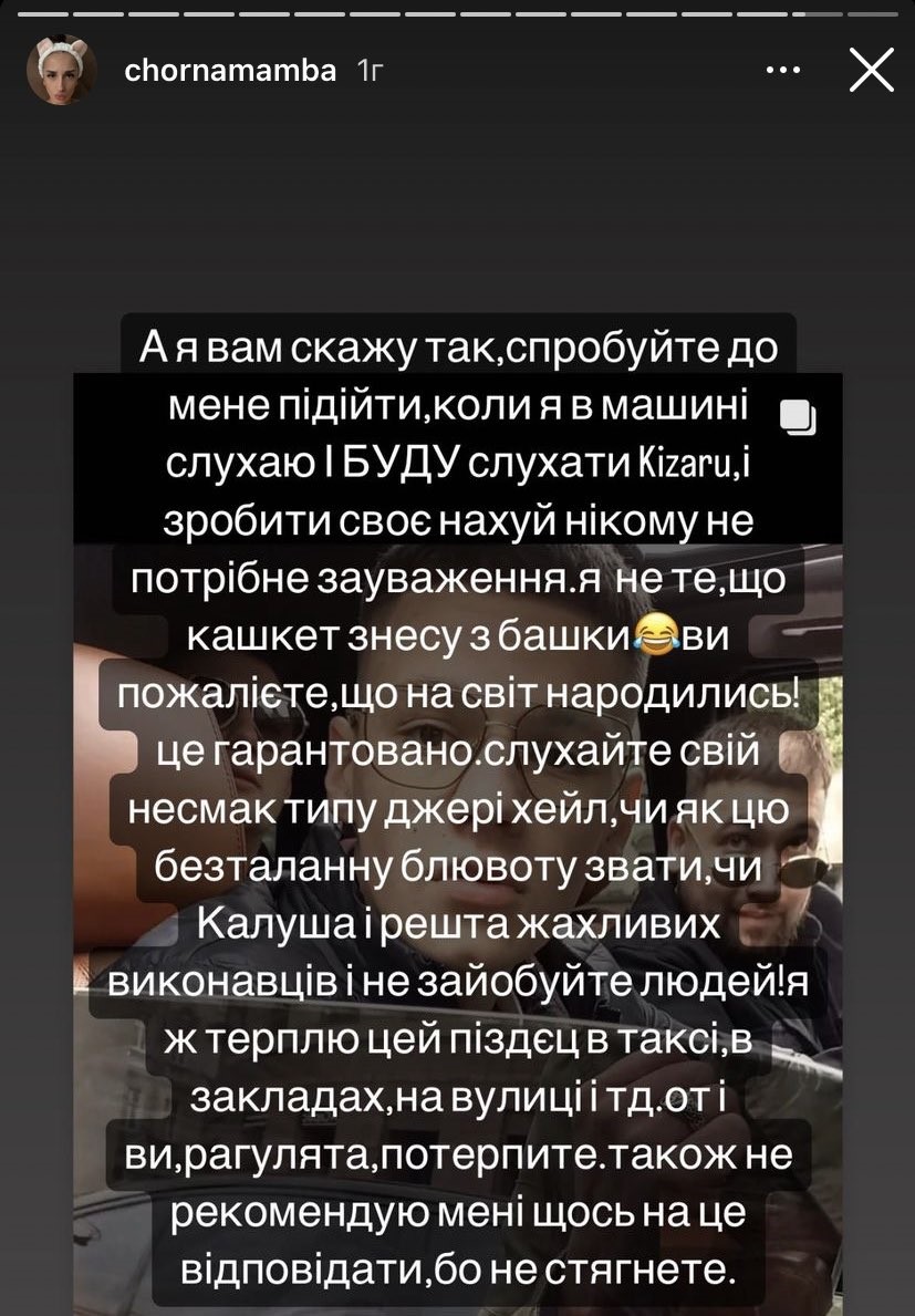 У Львові розгорівся скандал: блогерка підтримала любителів Лепса та обізвала українців 'рагулятами' У Львові розгорівся скандал: блогерка підтримала любителів Лепса та обізвала українців 'рагулятами'