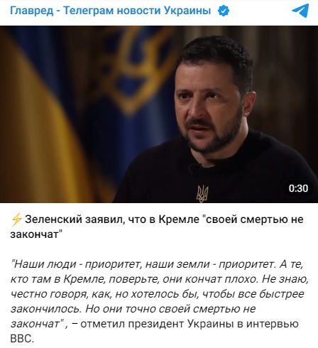 Зеленский заявил, что руководители РФ своей смертью не закончат: у Медведева неистовая истерика