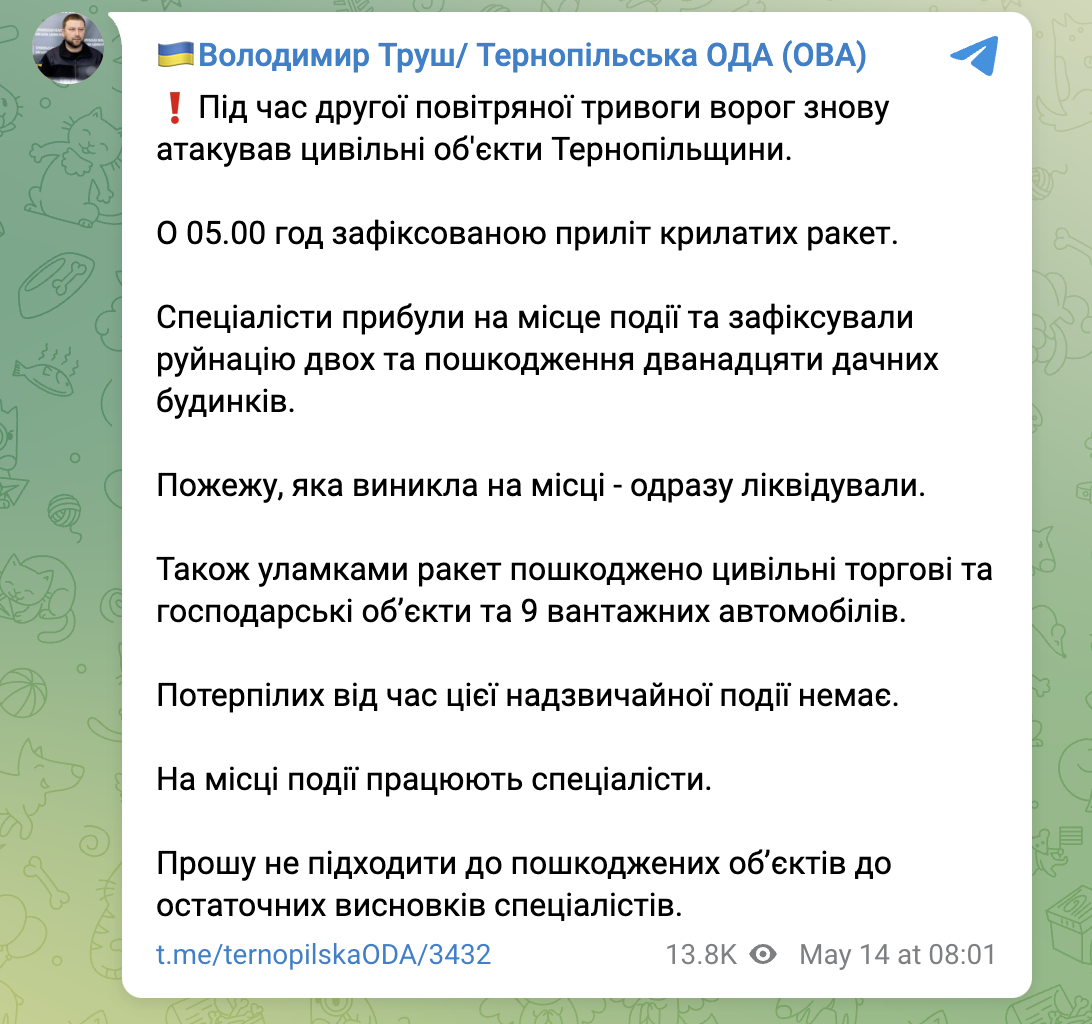 Скригшот Скригшот