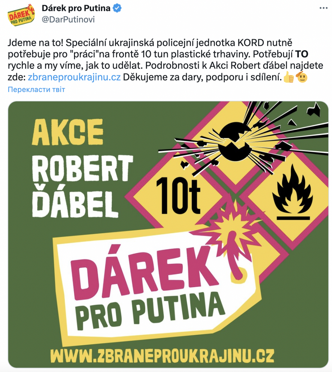 Скріншот Скріншот