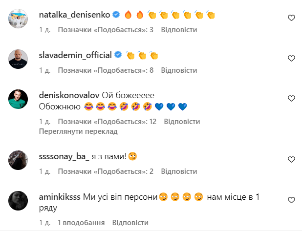 Гурт KAZKA зухвало покликав Путіна у Гаагу Гурт KAZKA зухвало покликав Путіна у Гаагу
