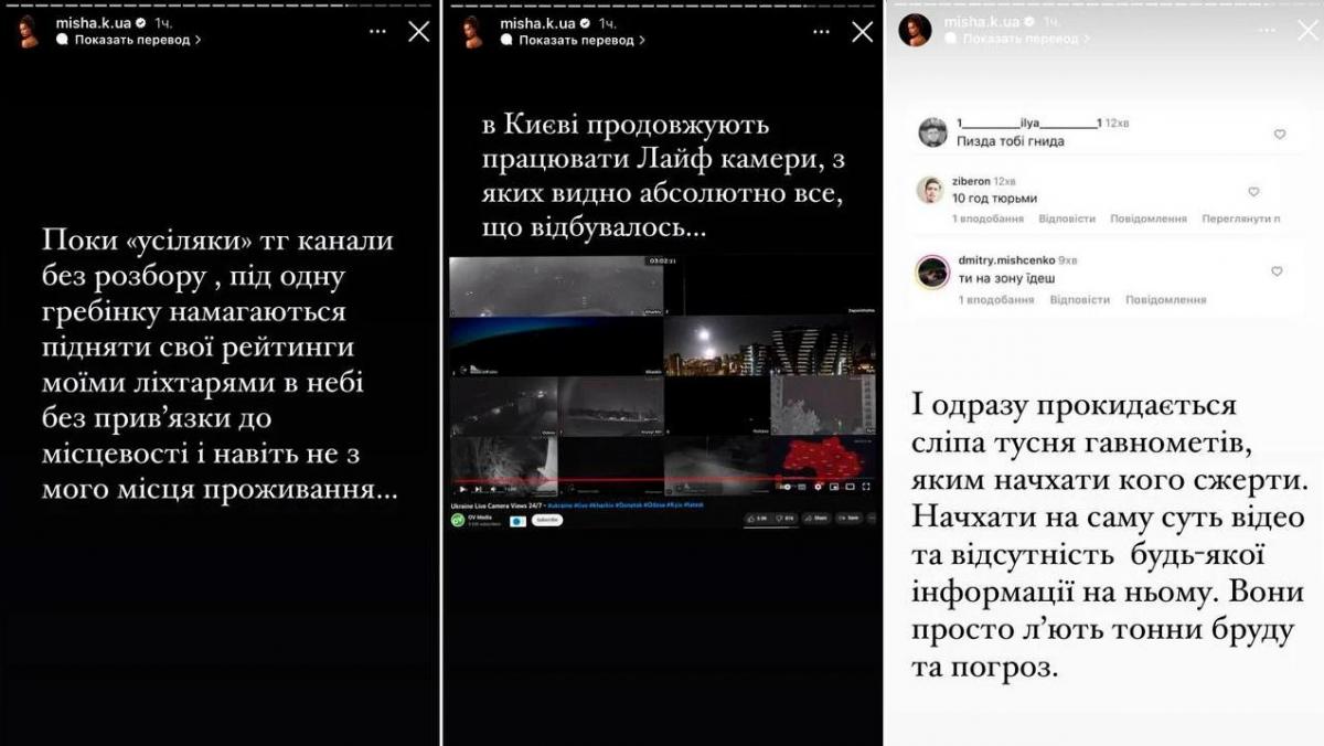 Ксения Мишина