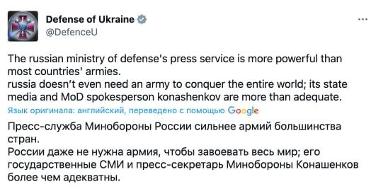 Реакція Міноборони України на заяву Росії Реакція Міноборони України на заяву Росії