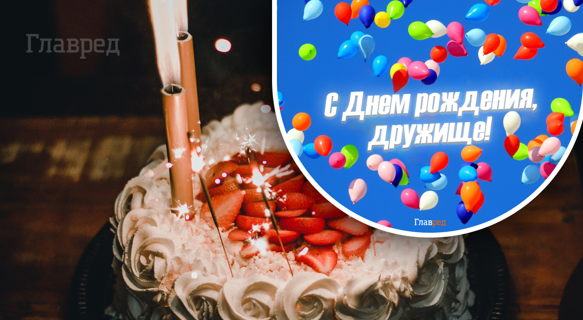 30 слов пожеланий в день рождения — manikyrsha.ru