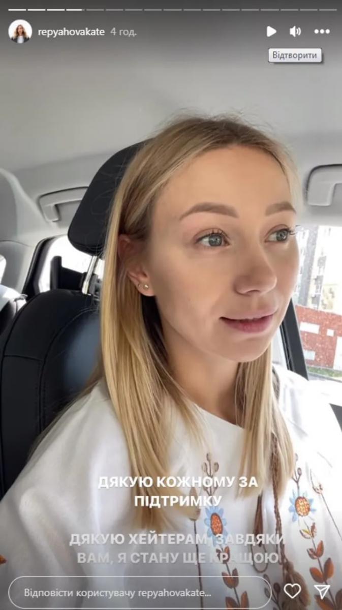 Екатерина Репяхова Екатерина Репяхова