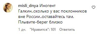 Галкин, Пугачева Галкин, Пугачева
