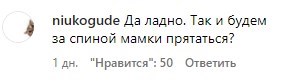 Галкин, Пугачева Галкин, Пугачева