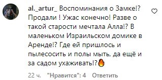 Галкін, Пугачова Галкін, Пугачова
