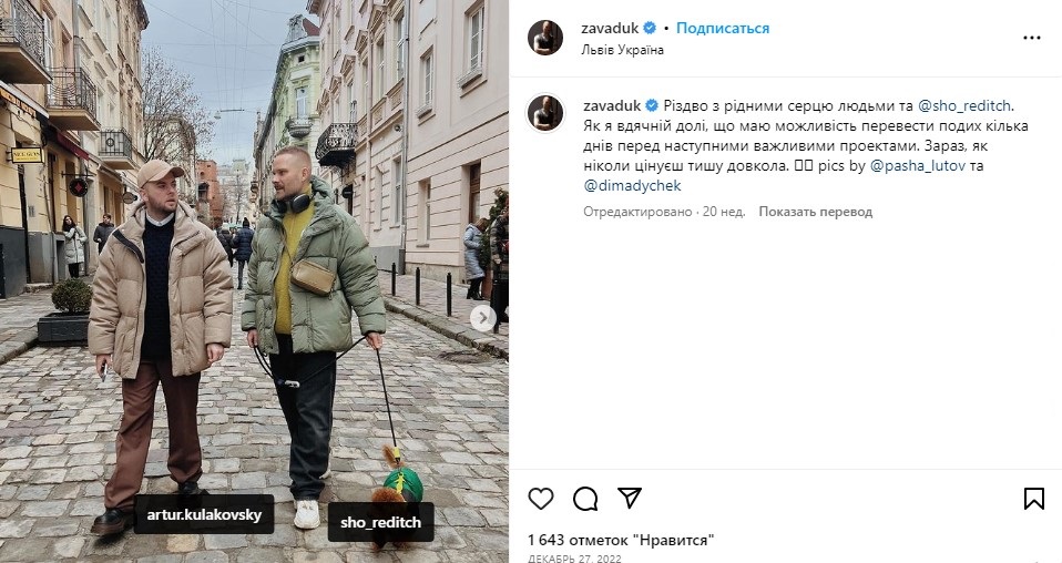 Владимир Завадюк, Артур Кулаковский Владимир Завадюк, Артур Кулаковский