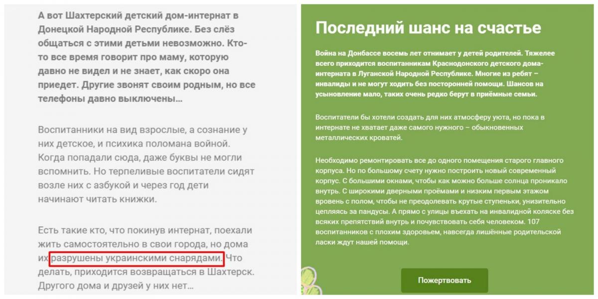 Лорак призвала помогать 'российским' детям, которые пострадали от 'украинских снарядов' Лорак призвала помогать 'российским' детям, которые пострадали от 'украинских снарядов'