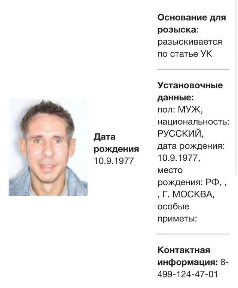 Олексія Паніна оголосили в розшук в рф Олексія Паніна оголосили в розшук в рф