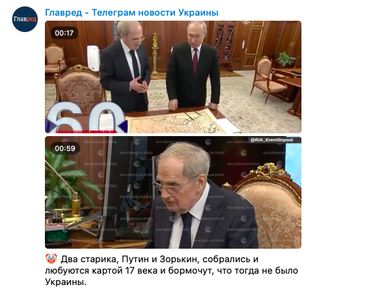 Путін і Зорькін шукають Україну