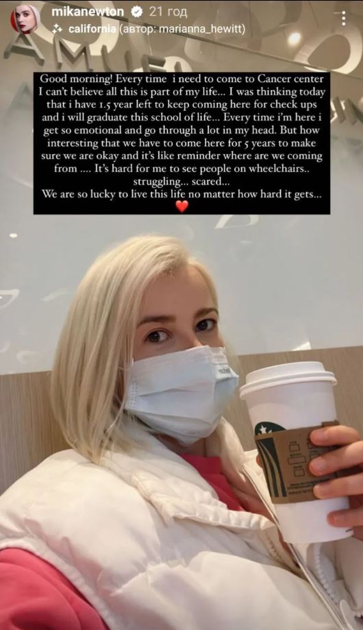 Мика Ньютон