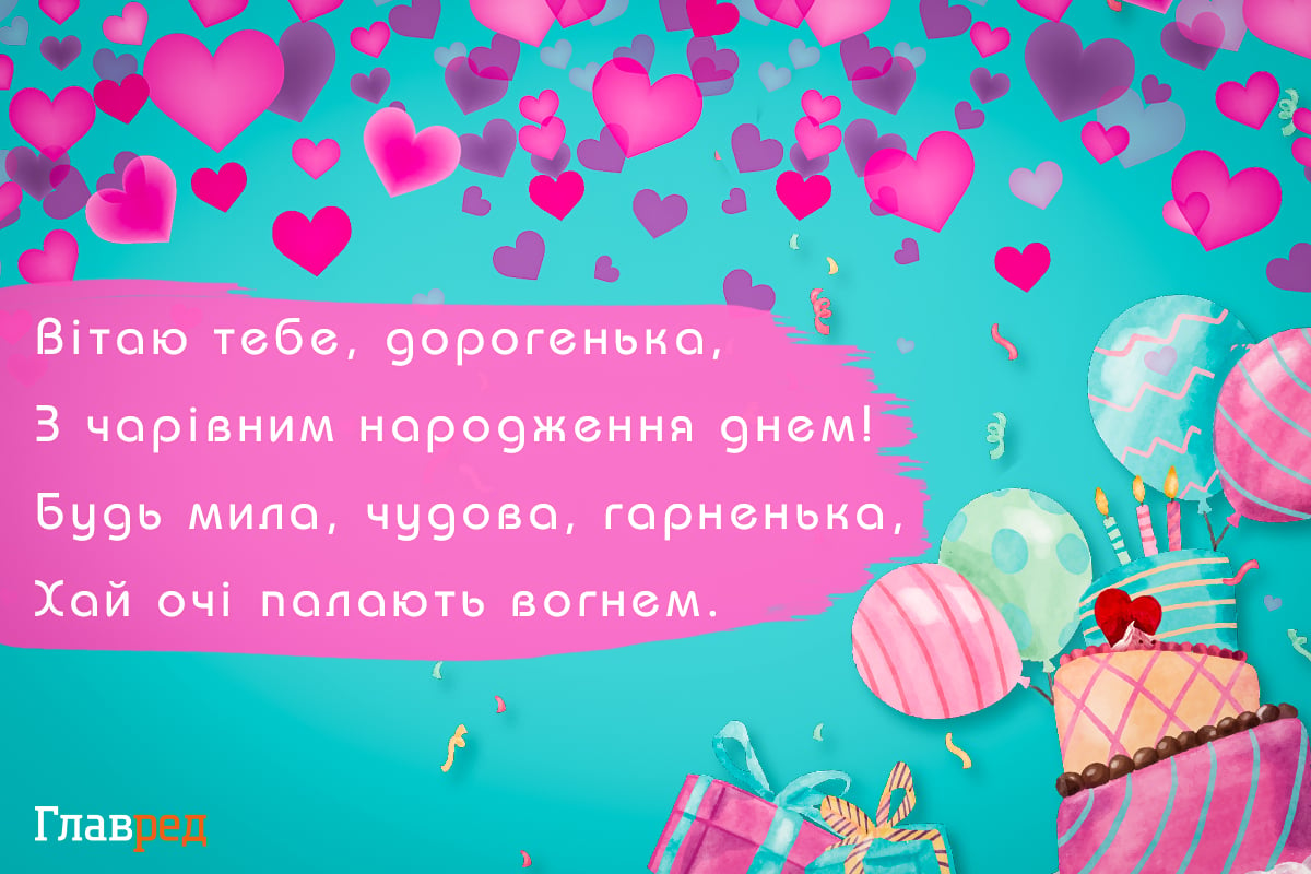 Прикольные поздравления с днем рождения подруге в прозе 💐 – бесплатные пожелания на Pozdravim