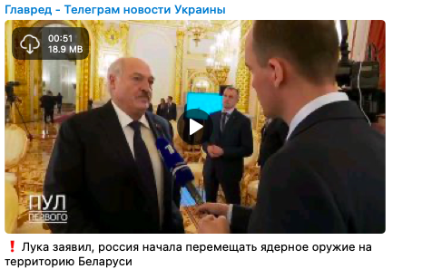 Путін віддав наказ: Лукашенко заявив про початок переміщення ядерної зброї до Білорусі Путін віддав наказ: Лукашенко заявив про початок переміщення ядерної зброї до Білорусі