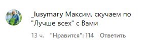 Галкин, комменты Галкин, комменты