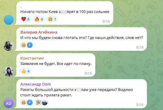 Атака дронов на Москву