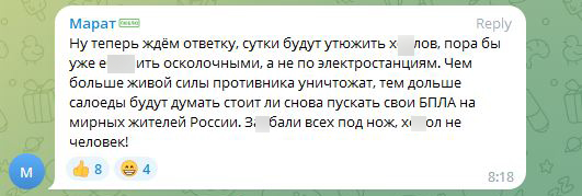 Атака дронов на Москву